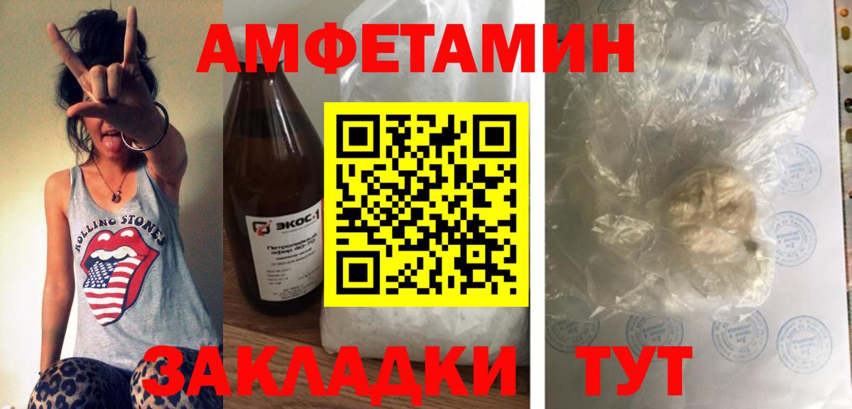 Тейково  АМФ Premium  Вход с VPN 