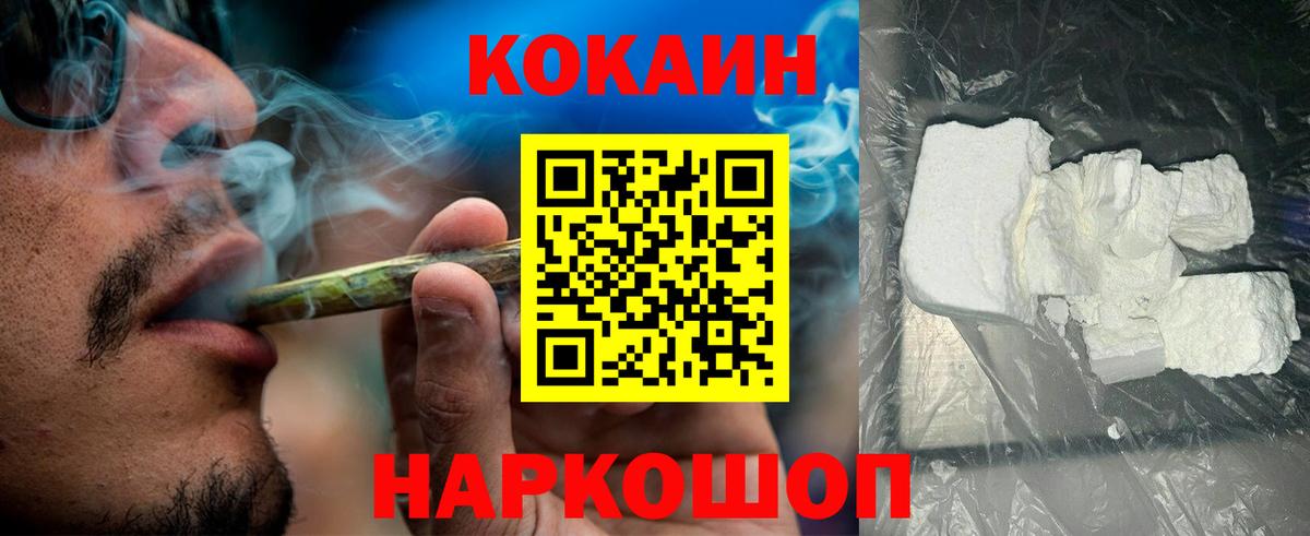 Кокаин Эквадор Тейково