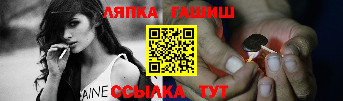 Гашиш гарик Тейково