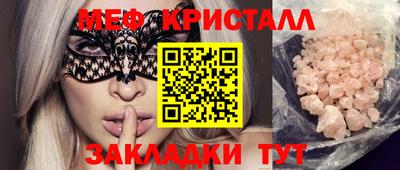 дурь Бузулук