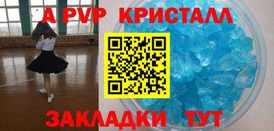 a pvp Бугуруслан