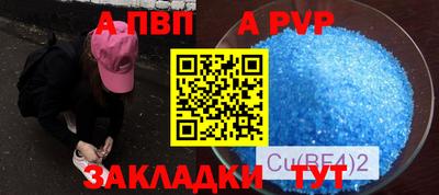 a pvp Бугуруслан