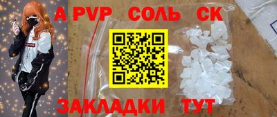 тгк Будённовск