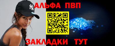 a pvp Бугуруслан
