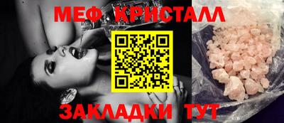 тгк Будённовск