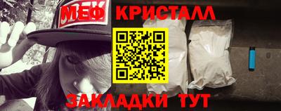 тгк Будённовск