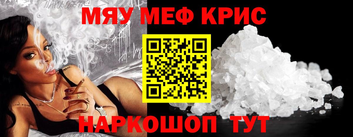 МЕФ мука Тейково