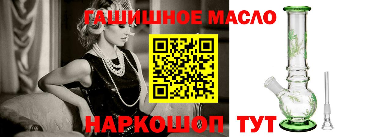 Дистиллят ТГК Wax Тейково