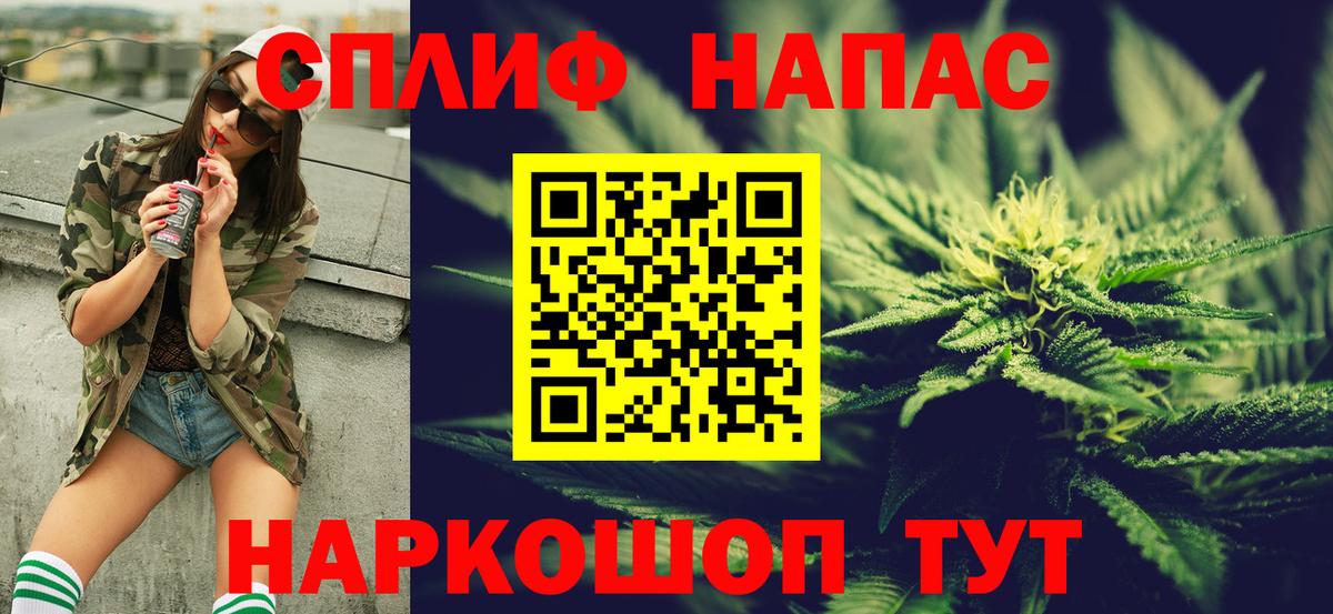 Бошки Шишки планчик  Вход с VPN  Шишки марихуана White Widow  Тейково 